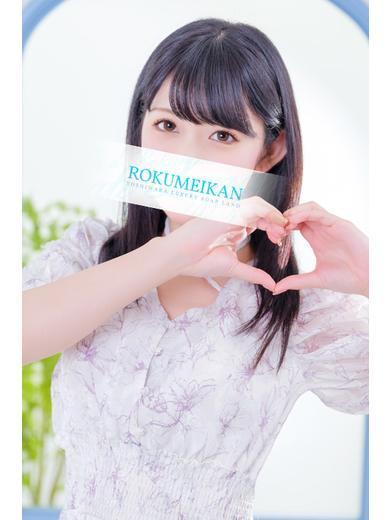 かすみ｜鹿鳴館 吉原高級店ソープ