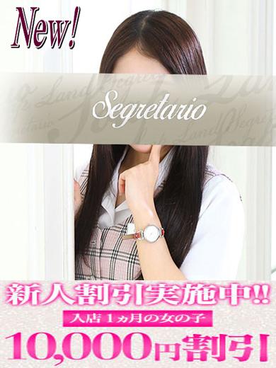 ひめか | 吉原 セグレターリオ (1 / 7)