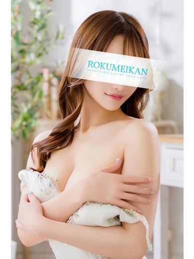 しゅく｜鹿鳴館 吉原高級店ソープ