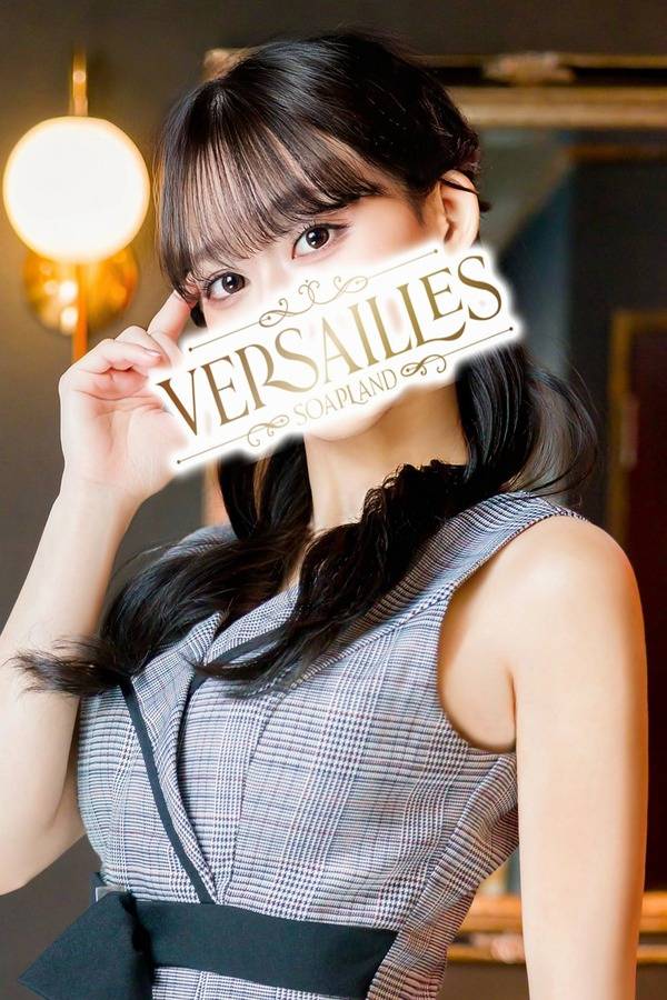 ひすい｜ヴェルサイユ 吉原高級店ソープ