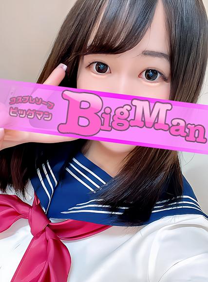 こはく | 吉原 ビッグマン (1 / 1)