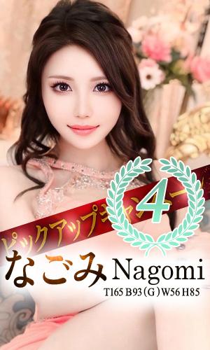 なごみ | 吉原 王室 (1 / 6)