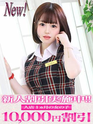 優衣｜セグレターリオ 吉原高級店ソープ