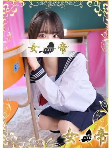 らら|女帝 吉原高級店ソープ