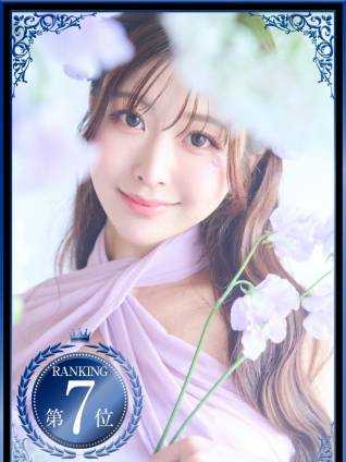 えみり｜ヴェルサイユ 吉原高級店ソープ