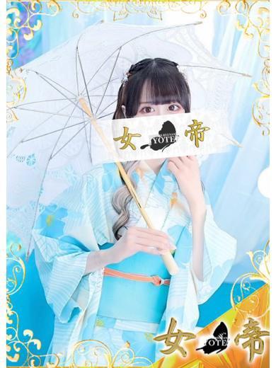 るる | 吉原 女帝 (1 / 10)
