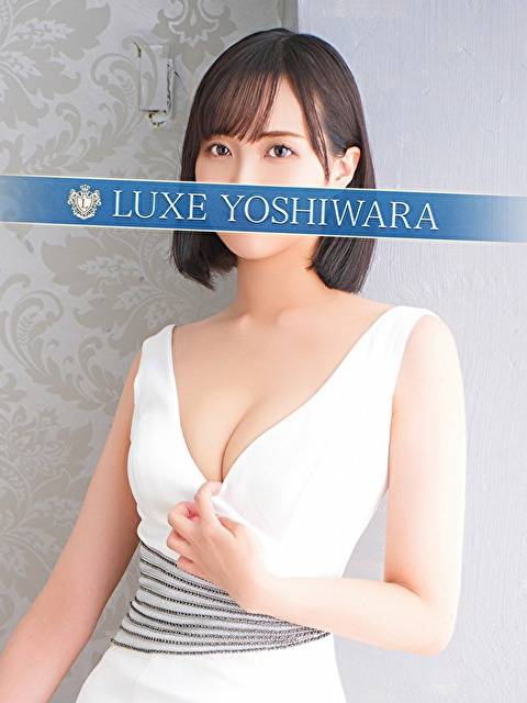 宝華みゆ｜リュクス～LUXE～ 吉原高級店ソープ