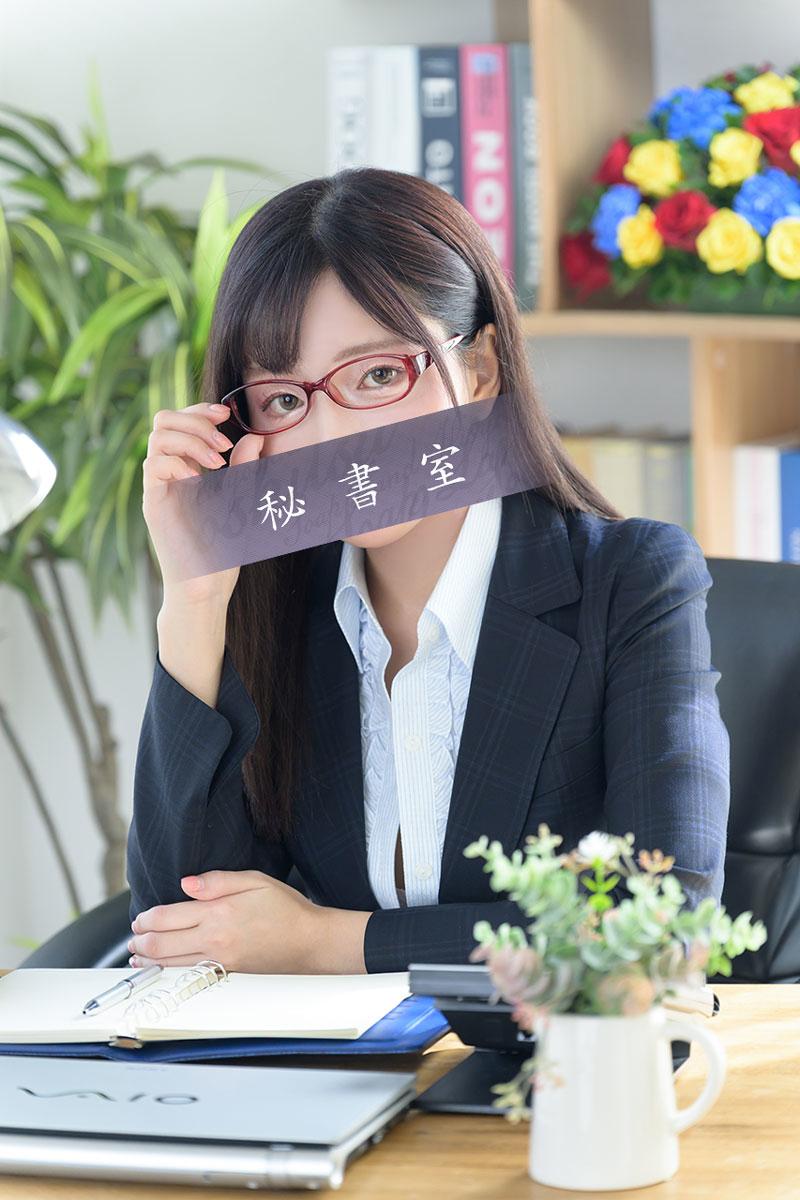 まみ | 吉原 秘書室 (1 / 5)