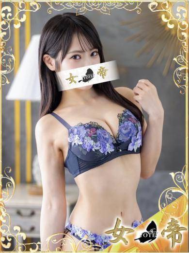 さやか|女帝 吉原高級店ソープ