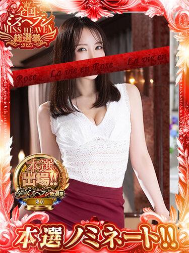 ななみ | 吉原 ラビアンローズ (1 / 5)