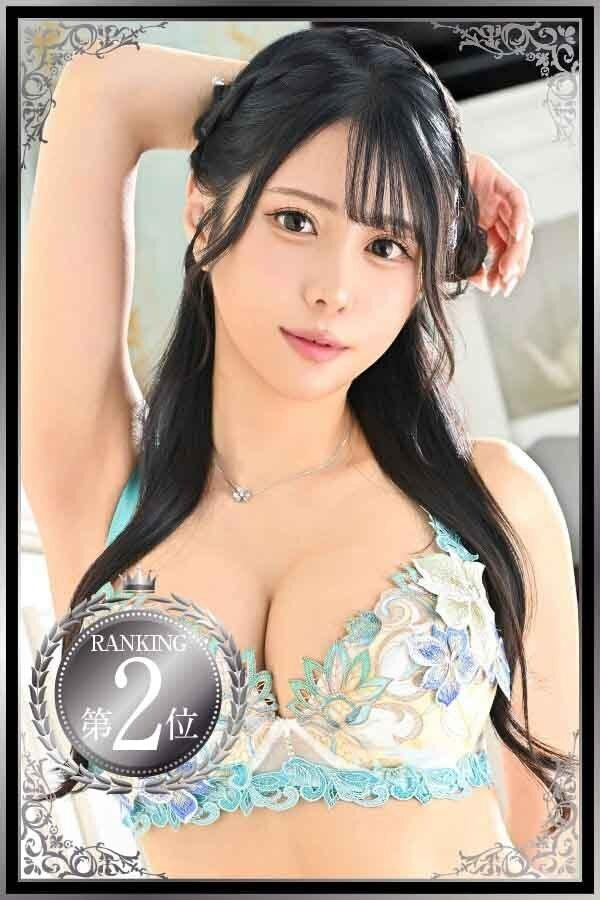 あまね | 吉原 ヴェルサイユ (1 / 11)