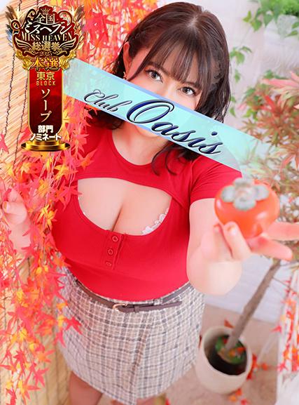 しおり｜クラブオアシス 吉原大衆店ソープ