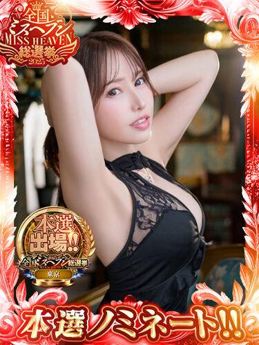 静香 | 吉原 ラビアンローズ (1 / 5)