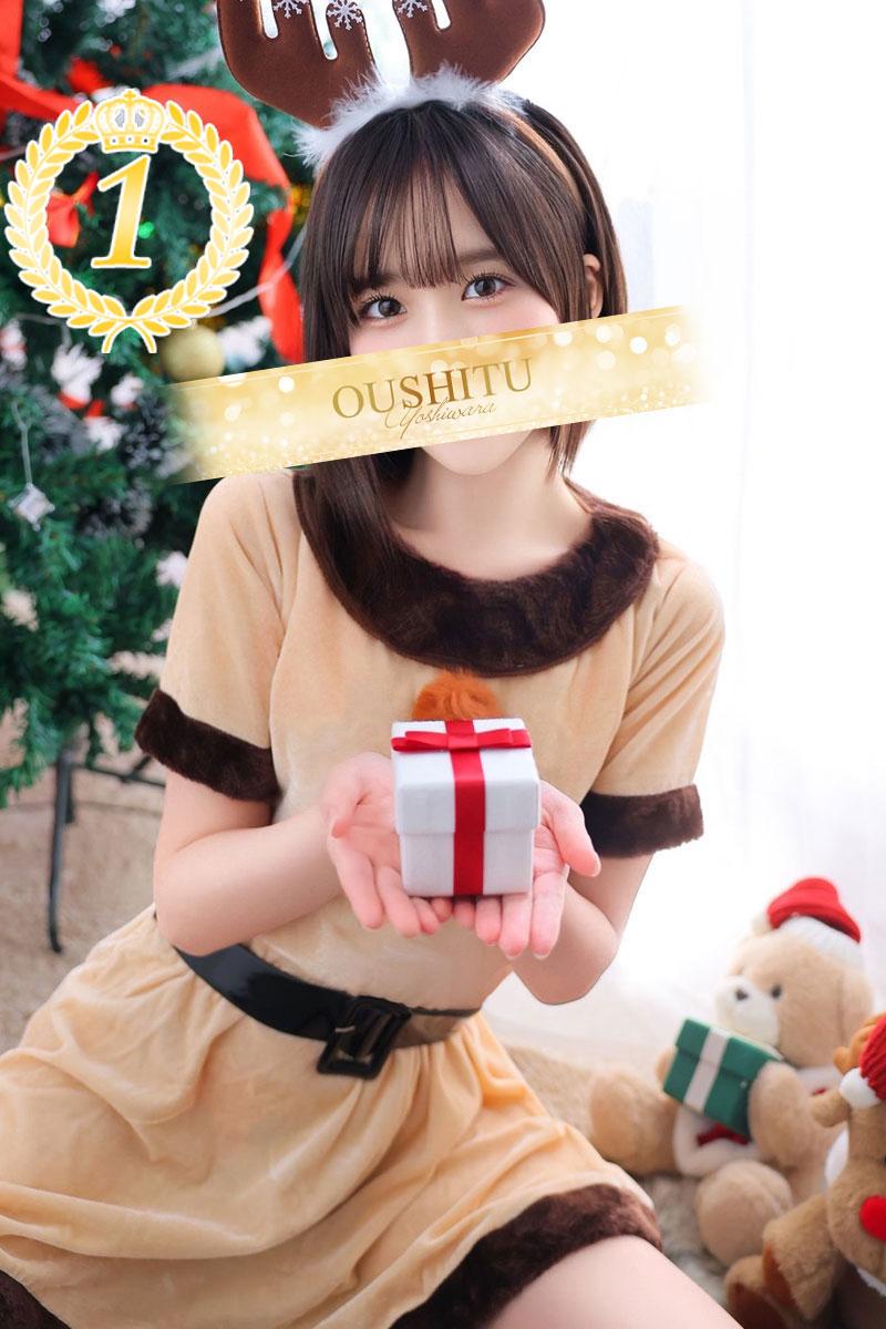 きみか | 吉原 王室 (1 / 10)