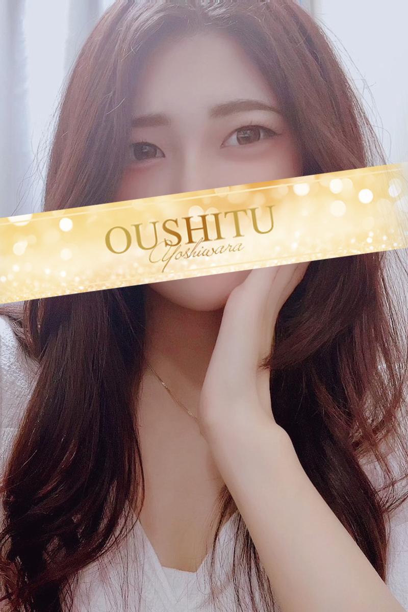 ゆき | 吉原 王室 (3 / 4)