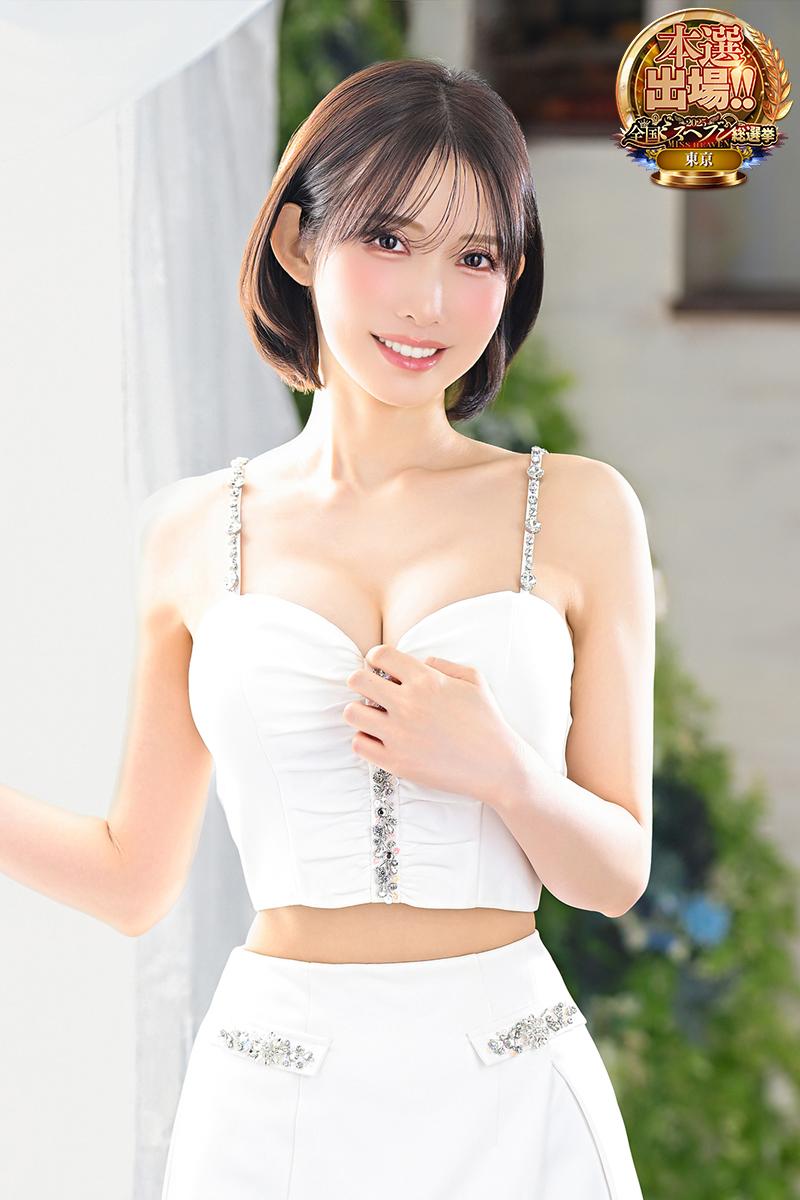 ほのか｜王室 吉原高級店ソープ