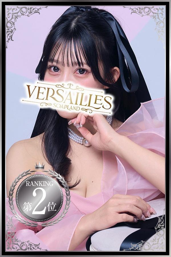 莉華 | 吉原 ヴェルサイユ (1 / 10)