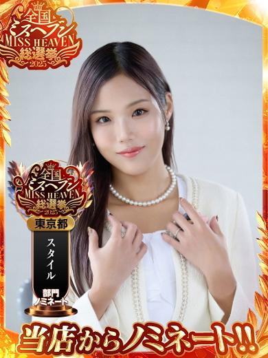 最上アノ | 吉原 ハールブルク (1 / 10)