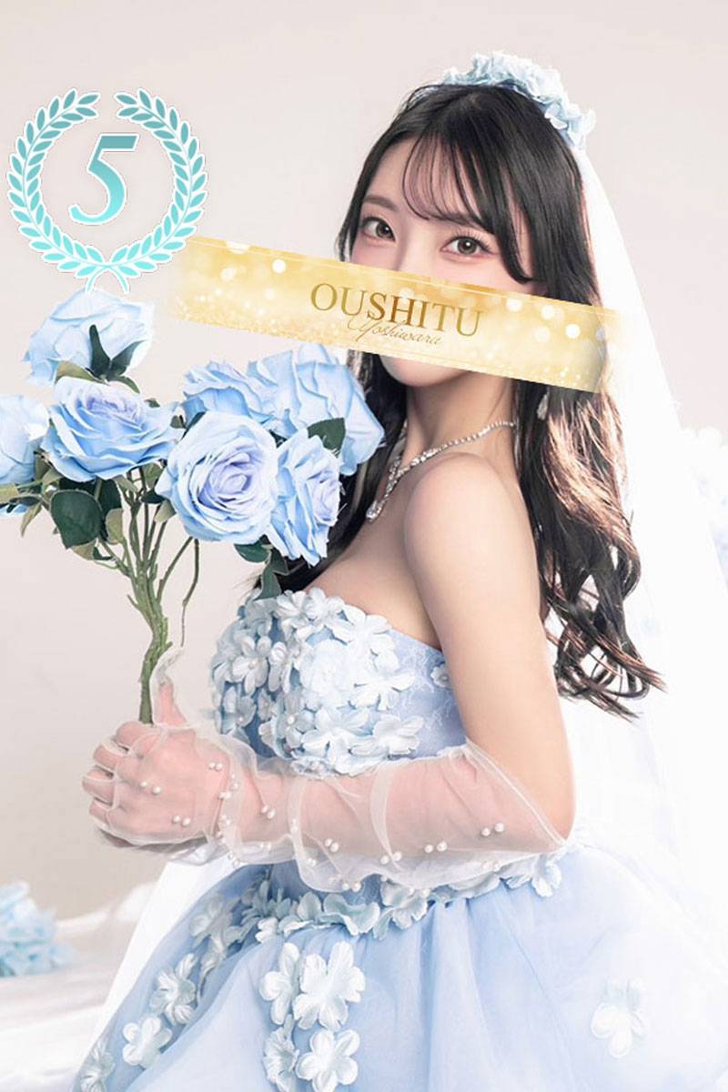 みう|王室 吉原高級店ソープ