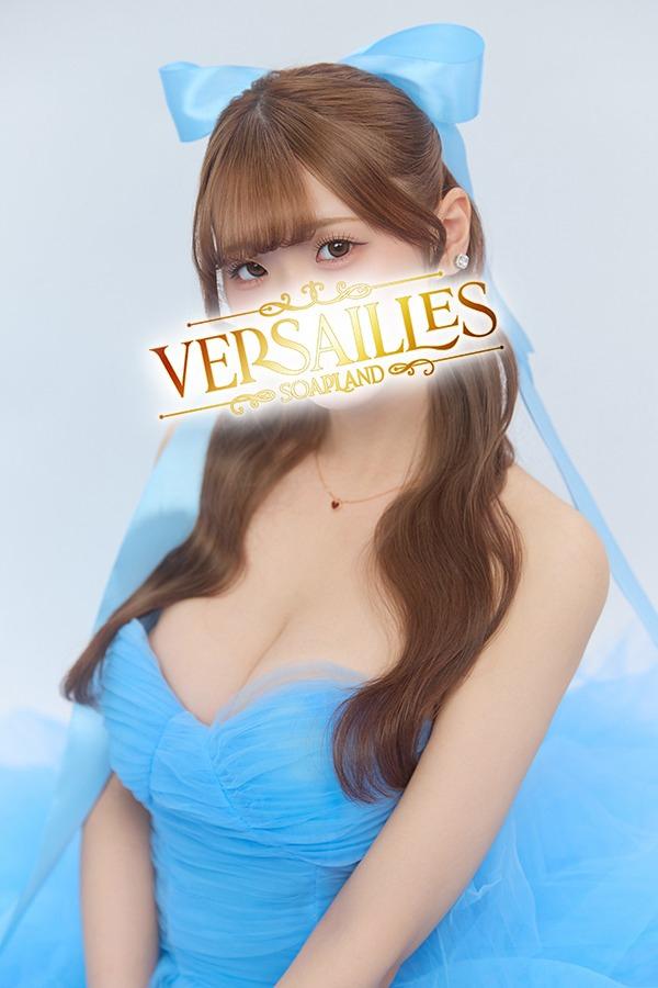 かりん｜ヴェルサイユ 吉原高級店ソープ