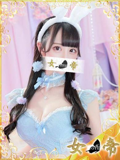 るる|女帝 吉原高級店ソープ