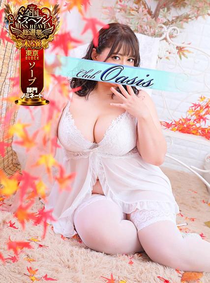 しおり｜クラブオアシス 吉原大衆店ソープ
