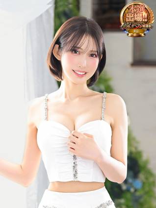 ほのか｜王室 吉原高級店ソープ