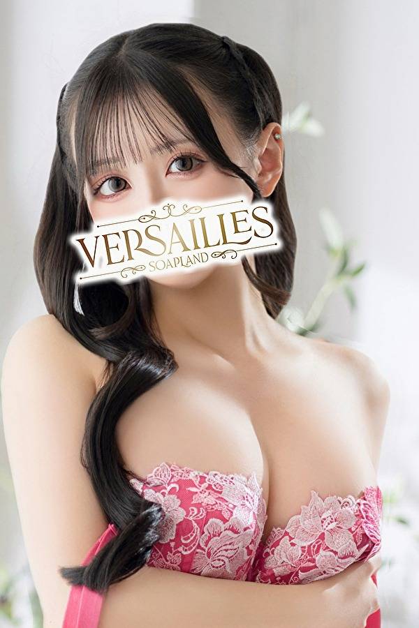 みいひ|ヴェルサイユ 吉原高級店ソープ