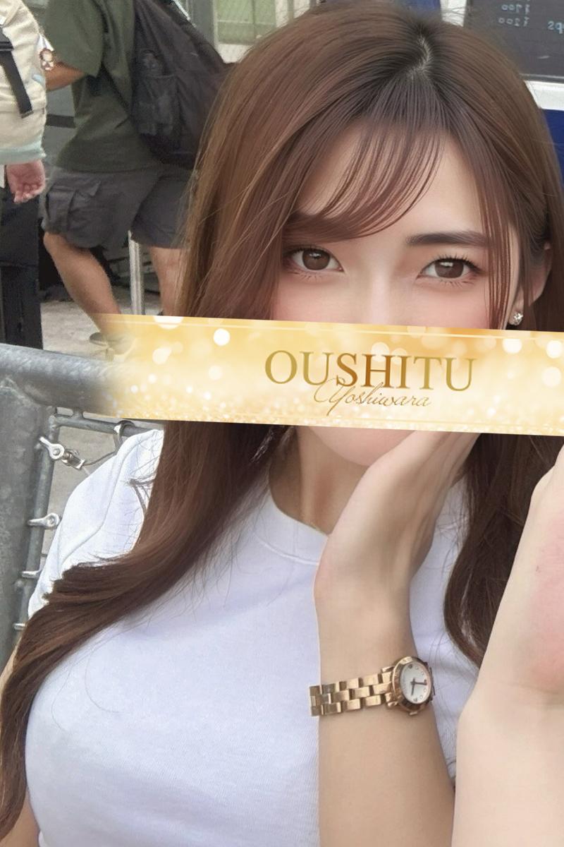 ゆき | 吉原 王室 (1 / 4)