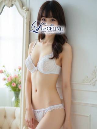 ★あまね｜ル・セリーヌ～Le CELINU～ 吉原高級店ソープ