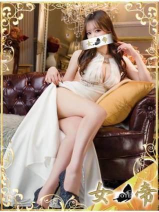 にこ｜女帝 吉原高級店ソープ