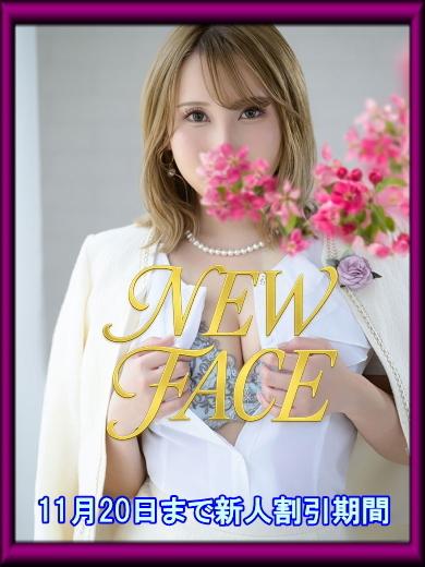 倉田菜々子 | 吉原 ハールブルク (1 / 10)