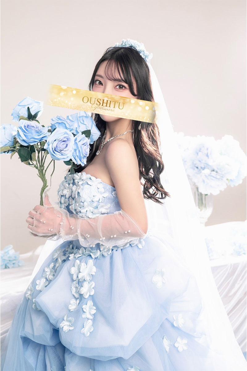 みう | 吉原 王室 (2 / 11)