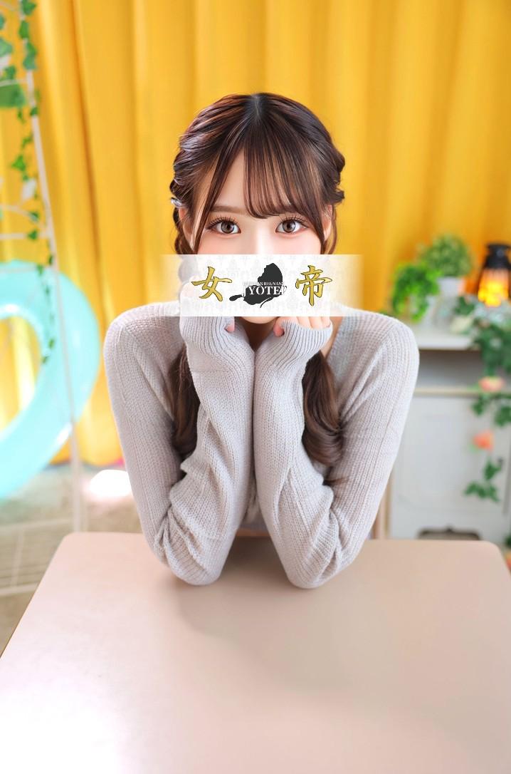 まお | 吉原 女帝 (4 / 12)