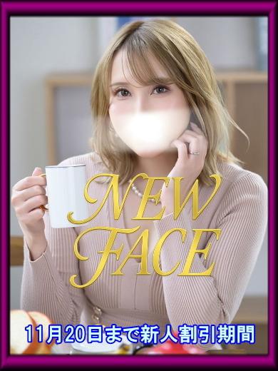 倉田菜々子 | 吉原 ハールブルク (3 / 10)