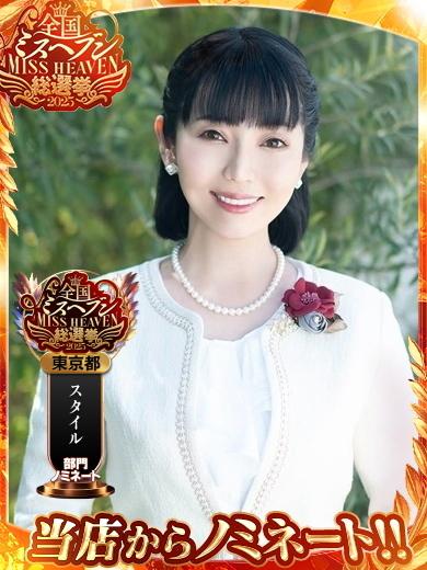 浜川 楓 | 吉原 ハールブルク (1 / 10)