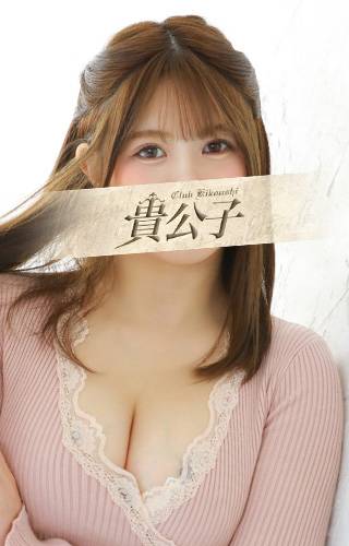 きみ｜クラブ貴公子 吉原大衆店ソープ