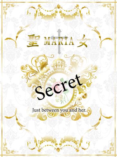なごみ｜聖女～マリア～ 吉原高級店ソープ