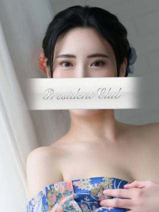 要 杏奈｜プレジデントクラブ 吉原高級店ソープ
