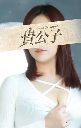 りょう|クラブ貴公子 吉原大衆店ソープ