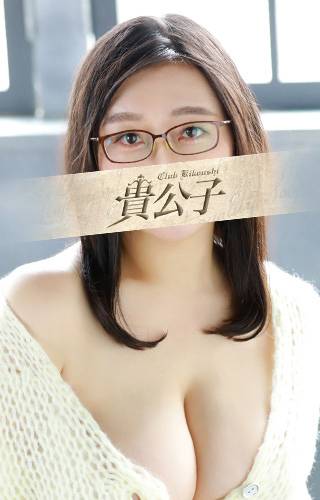 瑞穂|クラブ貴公子 吉原大衆店ソープ