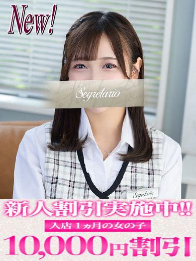 かのん | 吉原 セグレターリオ (1 / 7)