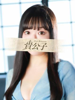 ありす｜クラブ貴公子 吉原大衆店ソープ