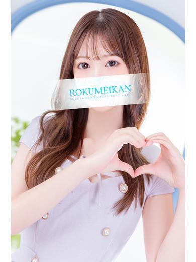 りん｜鹿鳴館 吉原高級店ソープ