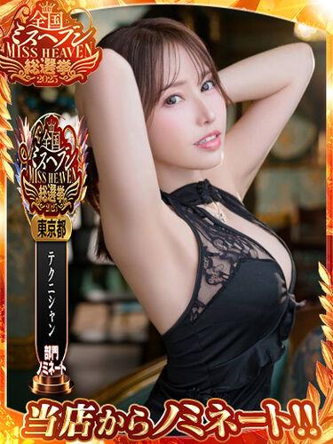 静香｜ラビアンローズ 吉原高級店ソープ