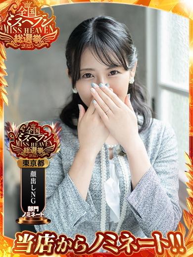牧村優里 | 吉原 ハールブルク (1 / 10)