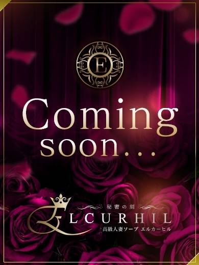 藤森　なお｜エル・カーヒル 秘密の刻 吉原高級店ソープ