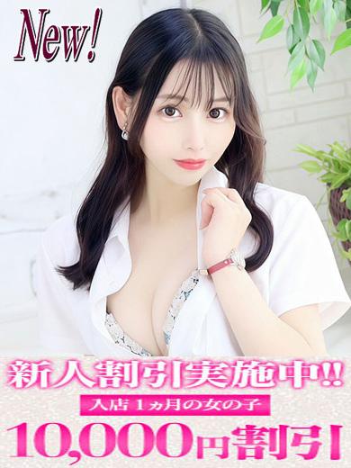 翼 | 吉原 セグレターリオ (1 / 7)