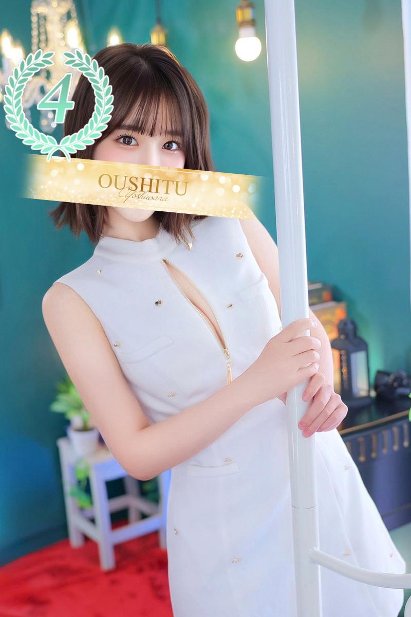 きみか | 吉原 王室 (1 / 10)