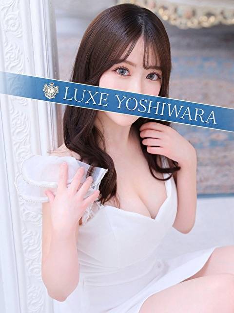 桜井まお|リュクス~LUXE~ 吉原高級店ソープ